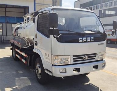 Weinuo  CWN5070GXEDFE5 Septic suction truck