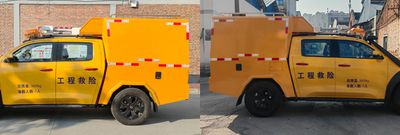 Weibang  GWB5031XXH Rescue vehicle