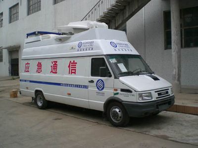 National Highway  JG5052XTX Communication vehicle