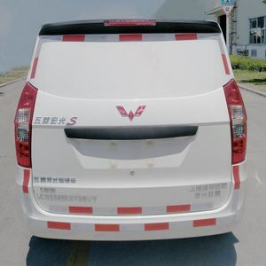 Wuling  LQG5028XXYDEVY Box transport vehicle