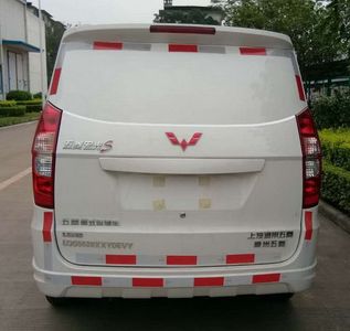 Wuling  LQG5028XXYDEVY Box transport vehicle