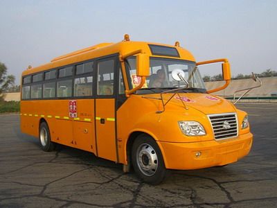 Shuchi  YTK6870AX School buses exclusively for primary school students