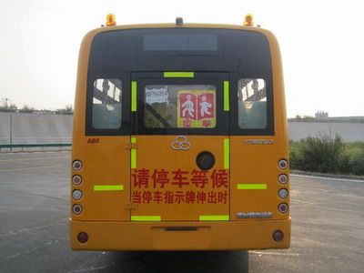 Shuchi  YTK6870AX School buses exclusively for primary school students