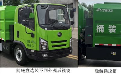 Yutong  YTZ5040XTYD0BEV Pure electric enclosed bucket garbage truck