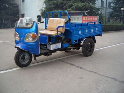 Getian 7Y830BThree wheeled vehicle