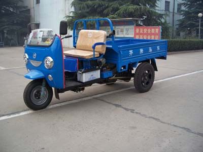 Getian  7Y830B Three wheeled vehicle