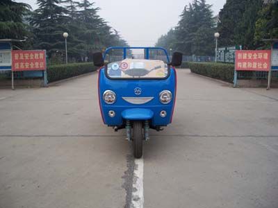 Getian  7Y830B Three wheeled vehicle