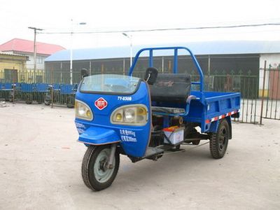 Getian  7Y830B Three wheeled vehicle