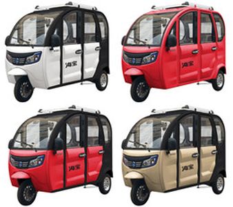 Haibao  HB1500DZK3 Electric tricycle