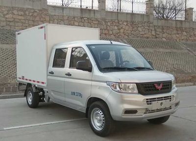 Wuling WLQ5028XXYSTD6Box transport vehicle