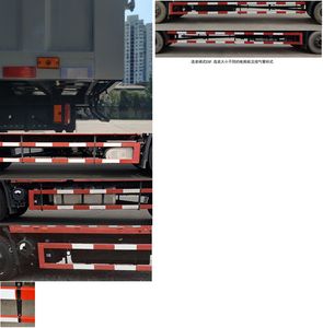 Dongfeng  DFH5120XXYEX5 Box transport vehicle