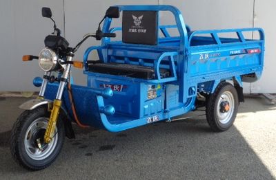 Feiqing FQ1500DZHElectric tricycle