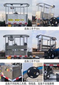 Jiuhe Heavy Industry Automobile JHZ5044JGKJX High altitude work vehicle