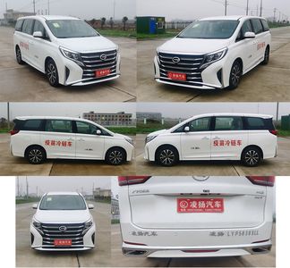 Lingyang  LYP5030XLL Vaccine cold chain vehicle