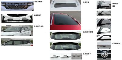 Dongfeng  LZ6455XQ16AD multi-purpose vehicle 