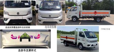 Hongxingda  SJR5032TQP6 Gas cylinder transport vehicle