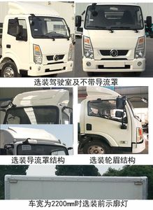 Dongfeng  EQ5045XXYTBEV30 Pure electric box type transport vehicle