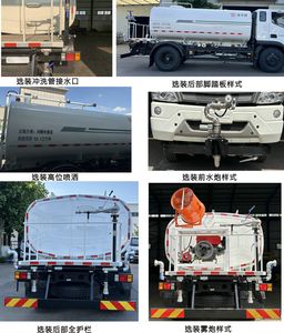 Zhuzhuan  GLB5161GPSE6 watering lorry 