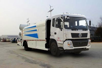 Hongyu  HYS5165TDYD5 Multi functional dust suppression vehicle