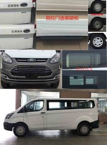 Jiangling Quanshun brand automobiles JX6533PM6 multi-purpose vehicle 