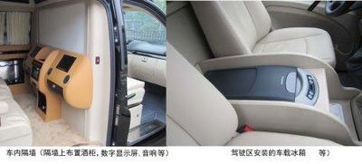 Beijing brand automobiles BJ5033XSWF Business vehicle