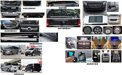 Beijing brand automobiles BJ5033XSWF Business vehicle