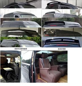 Beijing brand automobiles BJ5033XSWF Business vehicle