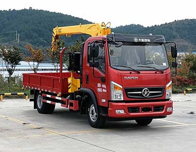 Dayun  DYQ5041JSQD5AB Vehicle mounted lifting and transportation vehicle