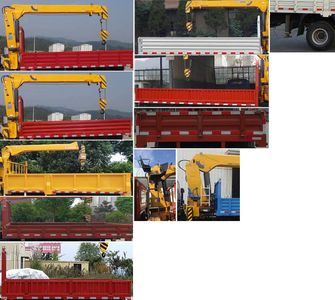 Dayun  DYQ5041JSQD5AB Vehicle mounted lifting and transportation vehicle