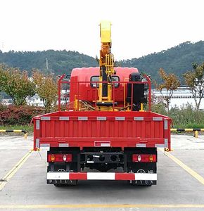 Dayun  DYQ5041JSQD5AB Vehicle mounted lifting and transportation vehicle