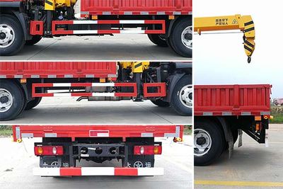 Dayun  DYQ5041JSQD5AB Vehicle mounted lifting and transportation vehicle