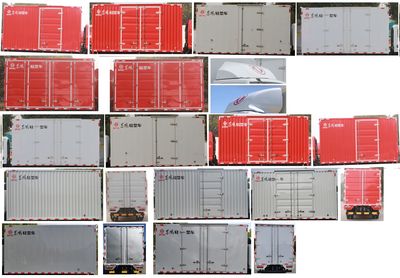 Dongfeng  EQ5040XXYD5EDFAC Box transport vehicle