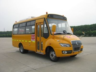 Dongfeng  EQ6666S4D2 School buses exclusively for primary school students