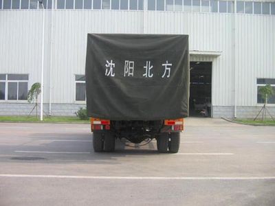 Kaifan  KFM5160TYHRQ Road maintenance vehicle