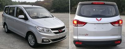 Wuling  LZW6455BTVYA multi-purpose vehicle 