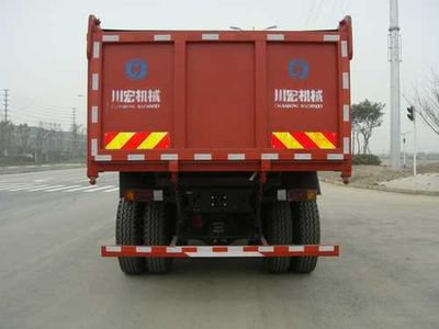 Qinhong  SQH5250ZLJB2 garbage dump truck 