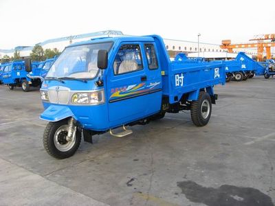 Shifeng  7YPJZ17100PD2 Self dumping tricycle