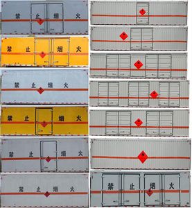 Cheng Liwei  CLW5122XRYCDP Flammable liquid box transport vehicle