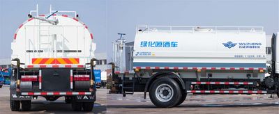 UFO  FD5161GPSP63K5 watering lorry 