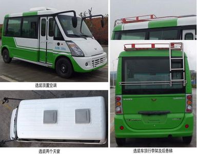 Wuling  LQG5030XDW Mobile service vehicle