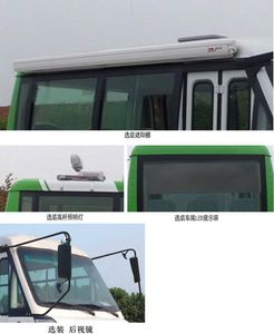 Wuling  LQG5030XDW Mobile service vehicle