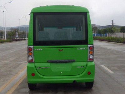 Wuling  LQG5030XDW Mobile service vehicle