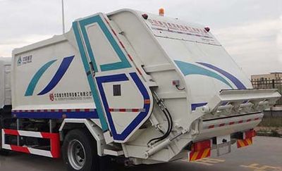 Qingzhuan  QDZ5160ZYSZHT5GE1 Compressed garbage truck