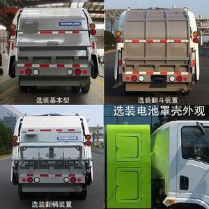 Zhonglian Automobile ZBH5100ZYSEQBEV Pure electric compression garbage truck