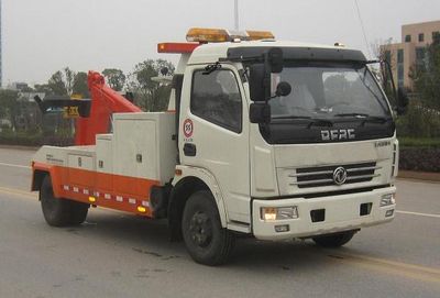 Hengrun  HHR5080TQZ4DF Obstacle clearing vehicle