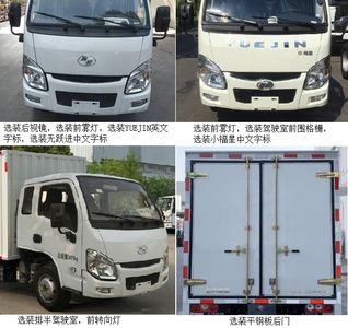 Yuejin  SH5032XXYPBGBNZ5 Box transport vehicle