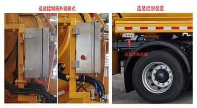 New Huan  WX5182GQW6 Cleaning the suction truck