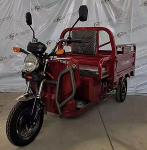 Fangyuanfu  FY1500DZH5 Electric tricycle