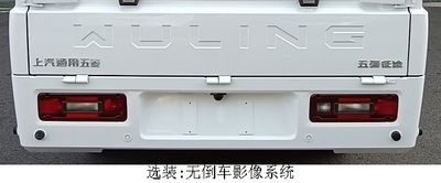 Wuling  LZW1021SEN6 multipurpose goods vehicle 