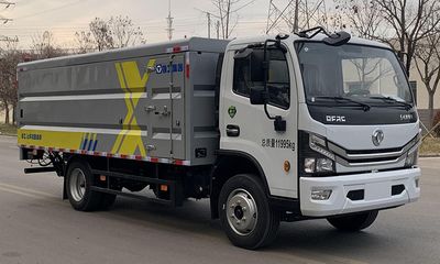 XCMG  XGH5120XTYD6 Closed bucket garbage truck